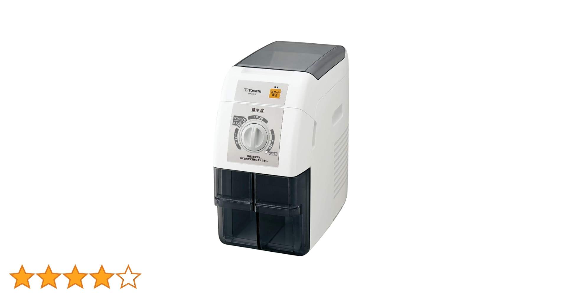 Amazon | 象印マホービン 精米機 1合~1升ホワイト BR-WA10-WA